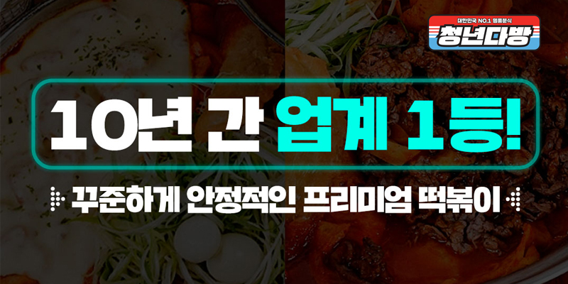 청년다방 금천구청점