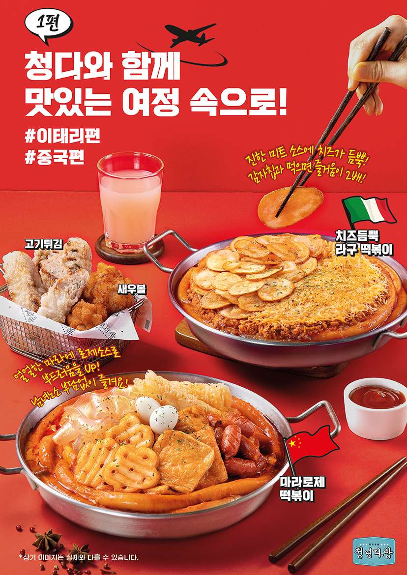 동일다방 이미지